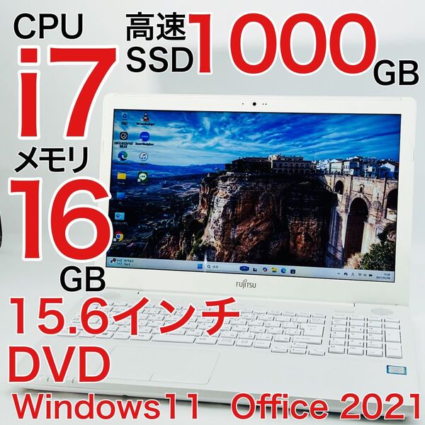 Corei7 16GB SSD1TB ノートパソコン Windows11 オフィス付き 15.6インチ DVD