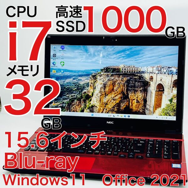 Corei7 32GB SSD1TB ノートパソコン Windows11 オフィス付き Blu-ray 15.6インチ