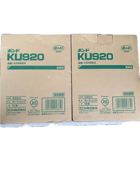 コニシ ボンド カートリッジ ネダボンド TM工法 キッチンパネル 両面テープ ウレタン 接着剤 KU920 19本
