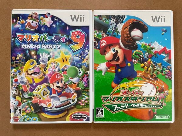 【動作確認済み】Wii ソフト 2本セット マリオパーティ9 スーパーマリオスタジアム ファミリーベースボール【値下げ不可】
