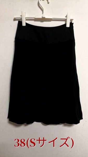 日本製 HOMEO STYLE ホメオスタイル 38 S