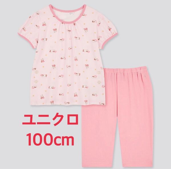 ユニクロ ドライパジャマ 半袖 100cm UNIQLO 半袖パジャマ キッズ ピンク