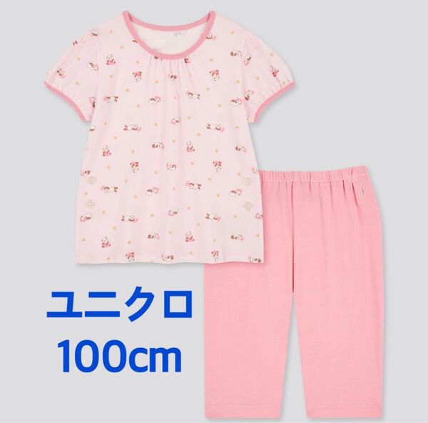 ユニクロ ドライパジャマ 半袖 100cm UNIQLO 半袖パジャマ ピンク キッズ