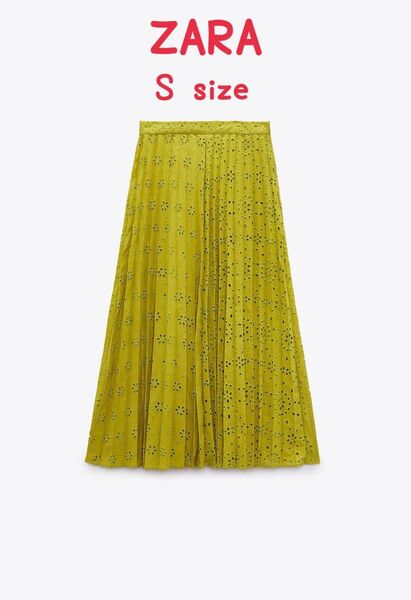 新品 ZARA プリーツスカート Sサイズ イエロー スカート ロングスカート 未使用タグ付 ザラ