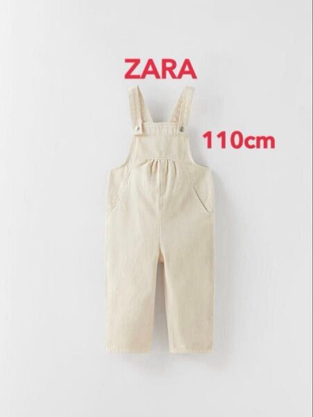 ZARA デニム オーバーオール 110cm ザラ サロペットホワイト 4-5years オールインワン つなぎ