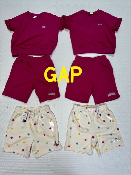GAPスエットトップス パンツセット 110cm 105cm ギャップ 半袖Tシャツ ショートパンツ 上下セット 新品 双子