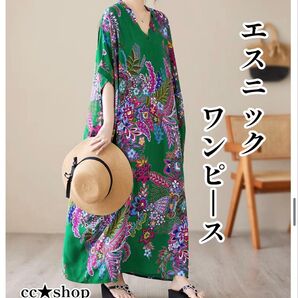 【N16】 花柄 ゆったり アジアン ロングワンピース 半袖 グリーン