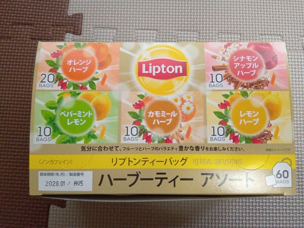 リプトン ハーブティーアソート 10包