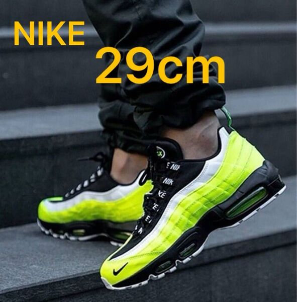 NIKE エアマックス95 リバース ボルト 538416-701
