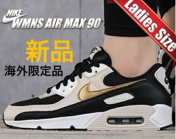 NIKE ナイキ AIR MAX エアマックス 90 24.5cm 海外限定品
