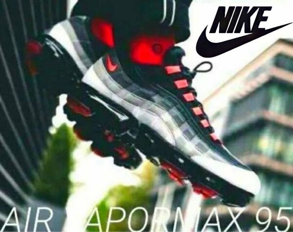 ナイキ AIR VAPORMAX 95 ホットレッド エアヴェイパーマックス95