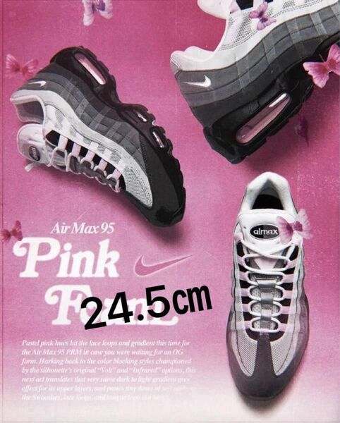 NIKE AIRMAX95 PINK FOAM エアマックス95 ピンクフォーム