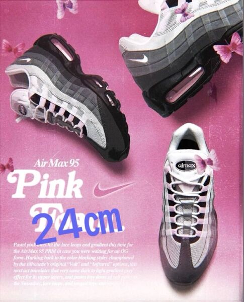 NIKE AIRMAX95 PINK FOAM エアマックス95 ピンクフォーム