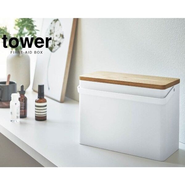 【未開封!お値下げ中!】救急箱 山崎実業 TOWER ホワイト 5288 ソーイングボックス