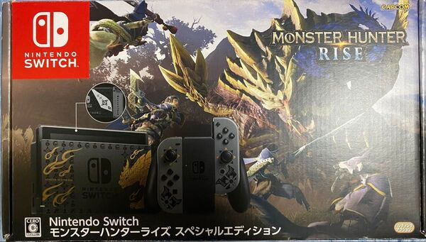 【美品】任天堂スイッチ モンスターハンターライズ 本体 switch スペシャルエディション
