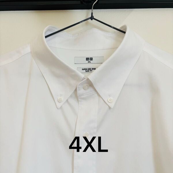 【UNIQLO】美品!ユニクロ スーパーノンアイロンシャツ スリムフィット 4XL ホワイト 大きめ