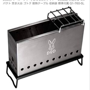 didぷちもえファイヤー未使用新品!