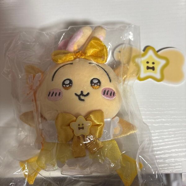 ちいかわ 超まじかるちいかわ パワーアップマスコット ぬいぐるみ うさぎ