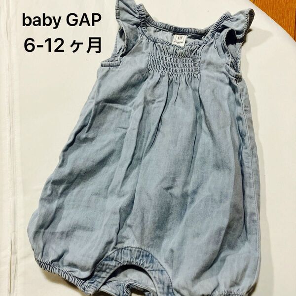 babyGAP 6-12month 70 ロンパース カバーオール ギャップ デニム生地 ベビー服 だるま 綿100