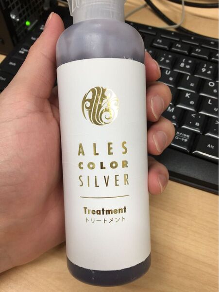 ALES アレスカラー シルバー ヘアトリートメント 銀髪用 カラーヘアケア 200g