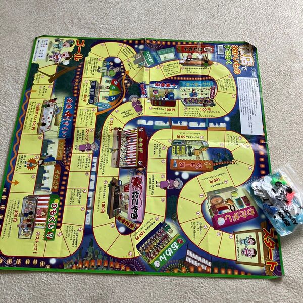 アーテック(artec) 夜店でおかいものすごろく 2584