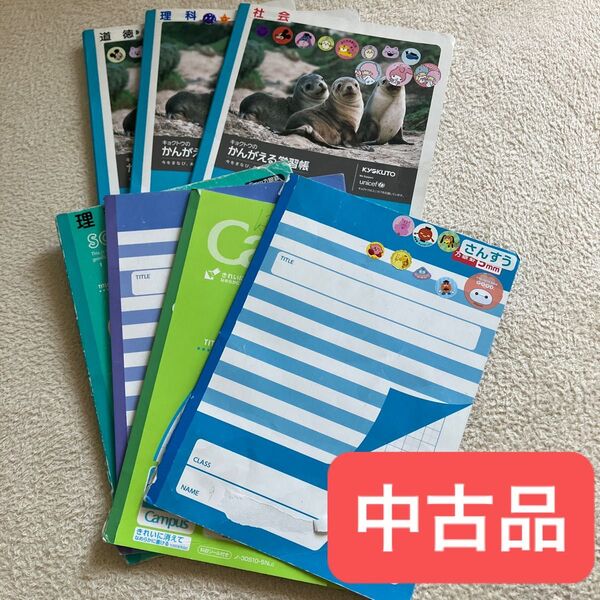 5mm方眼 27行 ノート 中古