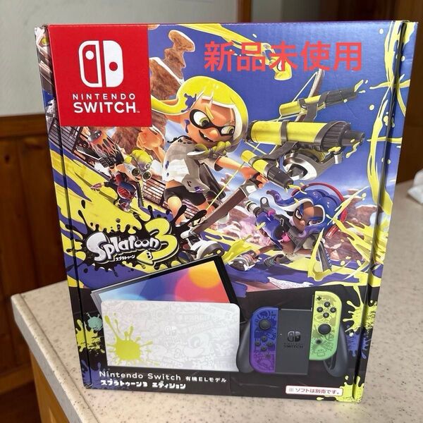 新品未使用 Nintendo Switch(有機ELモデル) スプラトゥーン3エディション