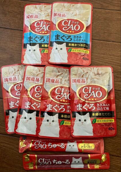 猫用 ウェットフード CIAO チャオ パウチ まぐろバラエティ 6個 + ちゅーる 2本 セット
