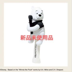 ★PEARLY GATES/パーリーゲイツ★くまのプーさんヘッドカバー FW用(ユニセックス商品)新品