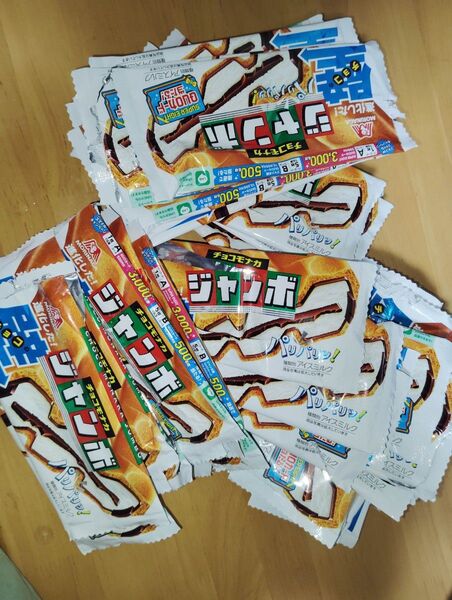 ※6月中まで販売 チョコモナカジャンボの包装袋(バーコード) 50袋