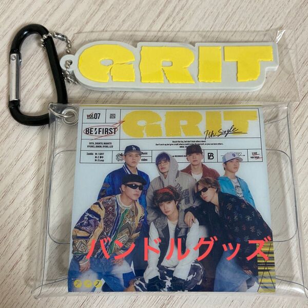 BE:FIRST GRIT マルチケース付きラバーキーホルダー BMSG MUSIC SHOP限定 バンドルグッズ