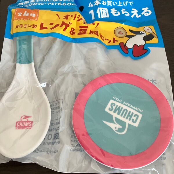 CHUMS メラミン製 レンゲ&豆皿セット ピンク アサヒ飲料