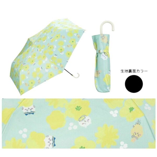 ちいかわ 遮光 花かんむり ねむい ミニ Wpc. 折り畳み傘 晴雨兼用 日傘