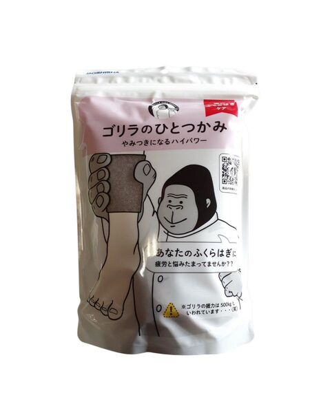 ゴリラのひとつかみ やみつきになるハイパワー(シール剥がしあとありの為値下げ)(片足タイプ・ふくらはぎ)