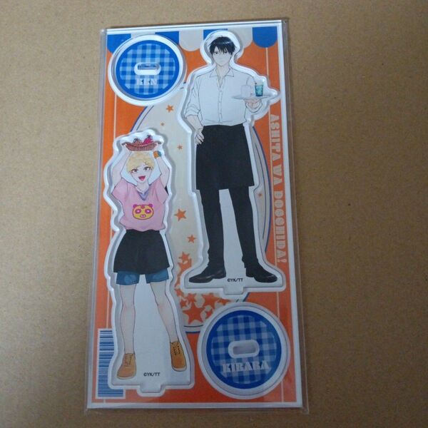 こてつこカフェat マンガ展 山本小鉄子 アクリルスタンド A 明日はどっちだ!