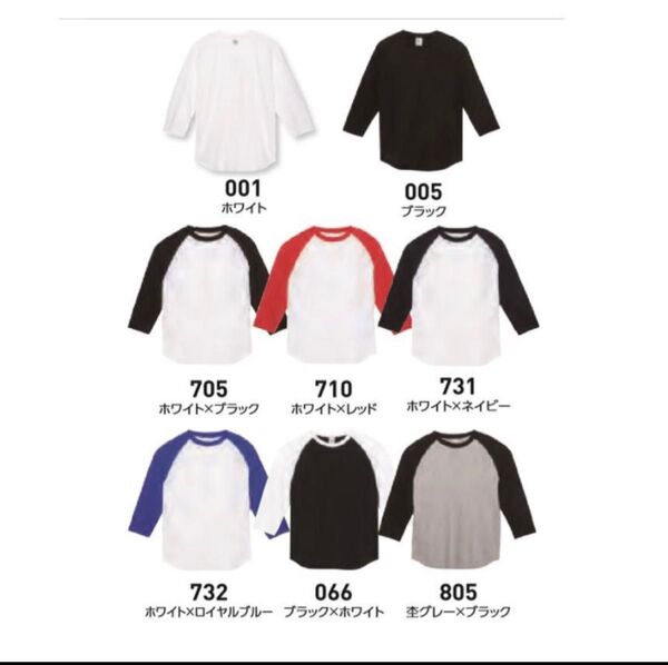 無地 7分袖 tシャツ メンズ Printstar プリントスター 2枚セット 2XL