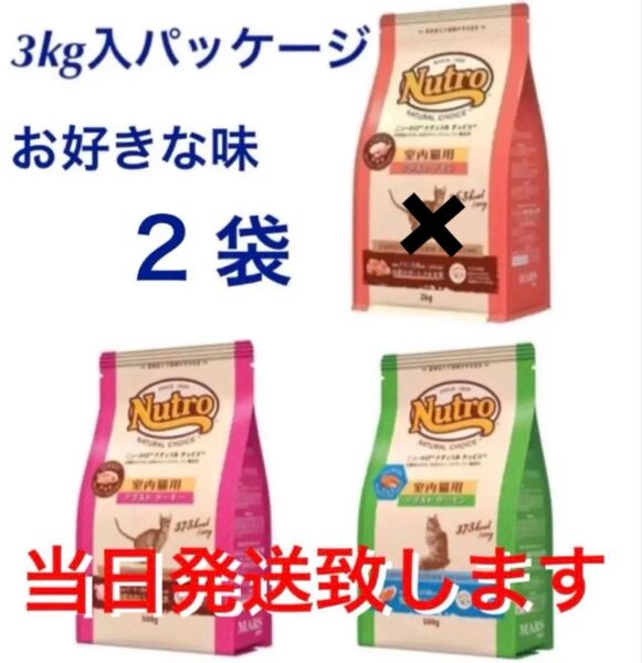 ☆ ニュートロ ナチュラルチョイス キャット アダルト チキン ターキー サーモン プロ/フード 猫用