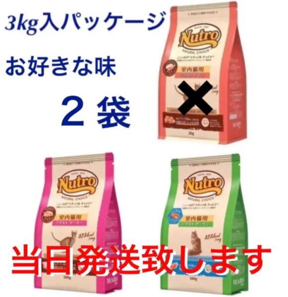 ☆ ニュートロ ナチュラルチョイス キャット アダルト チキン ターキー サーモン プロ/フード 猫用