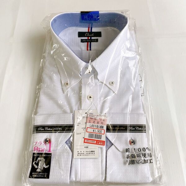 45-86 長袖 3L メンズワイシャツ ドレスシャツ ボタンダウン 形態安定ドレスシャツ