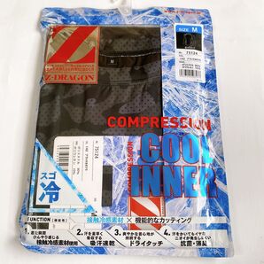 未開封 接触冷感素材 長袖 インナーシャツ カモフラ柄 速乾 ドライタッチ