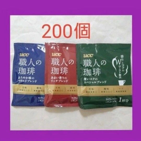 UCC コーヒー 職人の珈琲 ドリップコーヒー ワンドリップ 上島珈琲