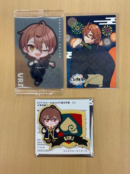 カラフルピーチ うり まとめ売り