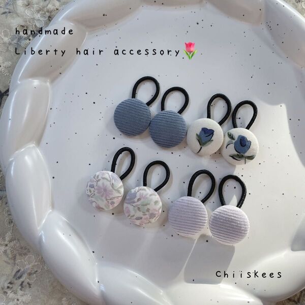 ハンドメイド リバティ くるみボタンヘアゴム
