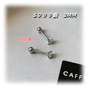 3mmジルコニア S999純銀ポスト ピアス 両耳用 シルバー s1271