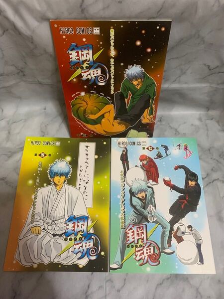 ★銀魂同人誌・銅魂・まとめ売り★