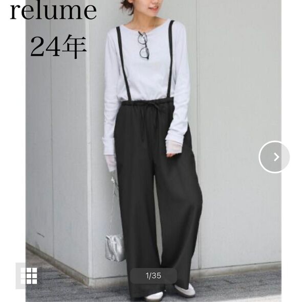 24年 レリューム ウォッシャブルサスペンダー付きワイドパンツ2WAY JOURNAL STANDARD relume 38