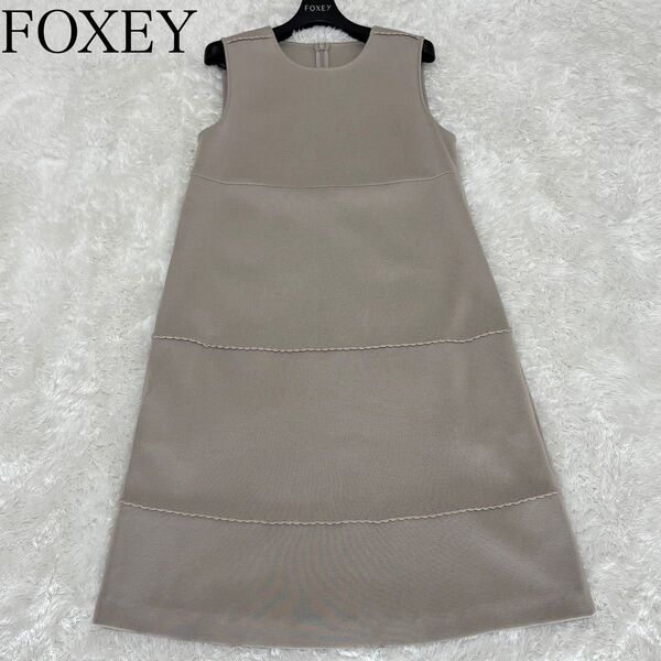 19年 FOXEY フォクシー ニットワンピース White Step 40