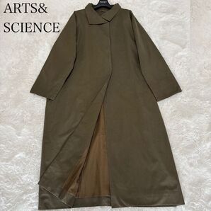 アーツアンドサイエンス スペシャルコットンバフクロス オーバーコート 近年 1 ロングコート スプリングコート