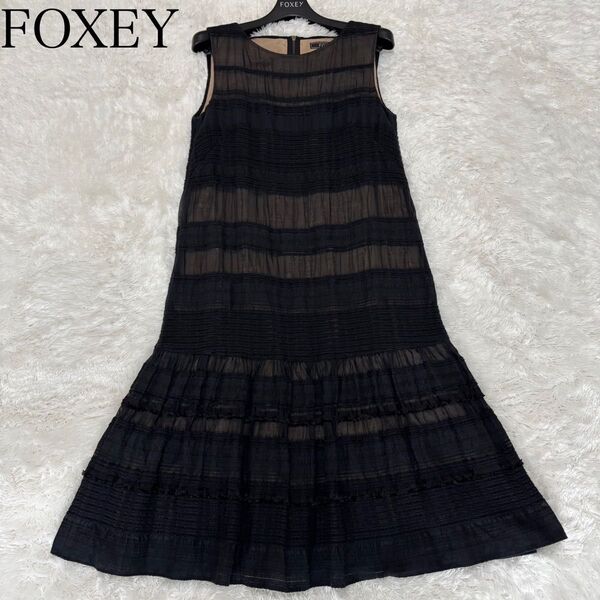 即完品 FOXEY フォクシー ノアールファン ワンピース ドレス コットン 40