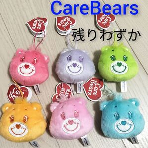 ケアベア 2個680円 3個目以降250円追加 CareBears